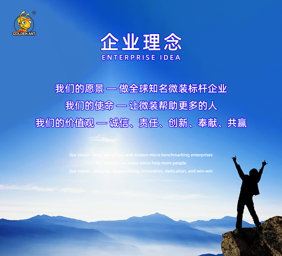 企业文化.jpg 企业文化.jpg